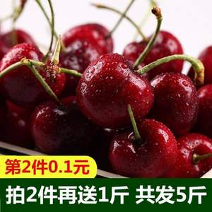 預(yù)售：升良水果 山東煙臺(tái)拉賓斯櫻桃5斤 22-26mm