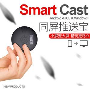 Koxsni 嘉视丽 Smart Cast 同屏推送宝