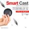 Koxsni 嘉視麗 Smart Cast 同屏推送寶