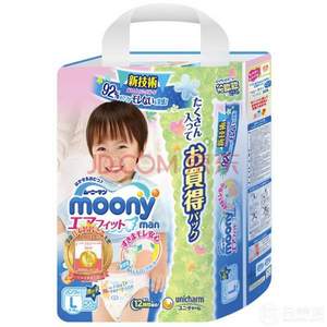 日本进口 MOONY 尤妮佳 纸尿裤L56