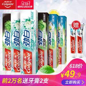 Colgate 高露潔 勁白牙膏120g*6支裝