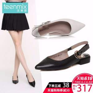 18新款，Teenmix 天美意 女士牛皮珠飾方跟涼鞋 AQ721AH8 兩色