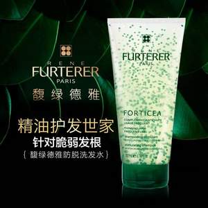 RENE FURTERER 馥绿德雅 Rene Furterer防脱洗发水 200ml*2支