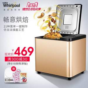 Whirlpool 惠而浦 WBM-KC651K 家用全自动面包机 赠电子秤大礼包