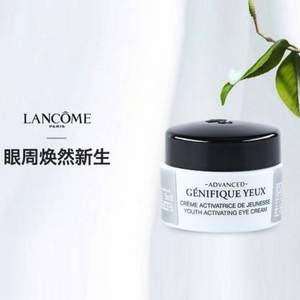 Lancome 兰蔻 全新精华肌底眼霜 5ml*3瓶