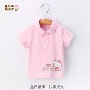 A类品质，hellokitty 女童纯棉polo衫 3色