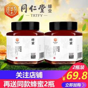 北京同仁堂 农家自产天然野生蜂蜜 350g*4瓶