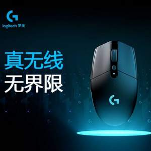 Logitech 罗技 G304 LIGHTSPEED 无线鼠标 2色 送保护脚贴+鼠标垫