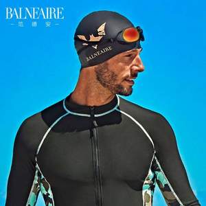 法国时尚泳装品牌，Balneaire 范德安 男女款时尚印花硅胶泳帽 2色