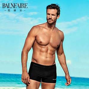 法国时尚泳装品牌，Balneaire 范德安 男士时尚速干四角泳裤 两色