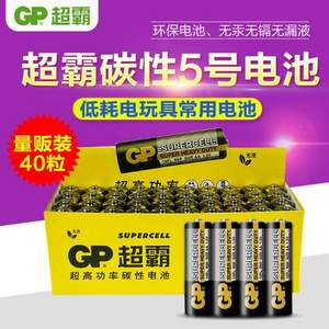 GP 超霸 碳性电池 5号 40粒