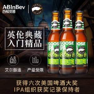 曾獲6次美國(guó)啤酒大獎(jiǎng)，百威英博 鵝島IPA印度淡色艾爾精釀啤酒整箱 355mlx12瓶