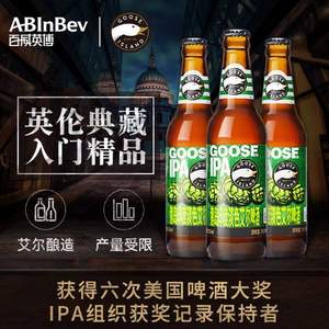 限PLUS会员，百威英博 鹅岛IPA印度淡色艾尔精酿啤酒整箱 355ml*24瓶*2箱