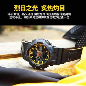 CASIO 卡西欧 G-SHOCK系列 GA-110BY-1A男士防震防磁运动手表