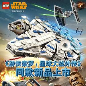 5月新款，LEGO 乐高 乐高星球大战系列 75212神速千年隼 £109.99