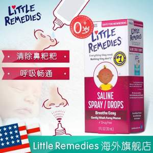 Little Remedies 婴幼儿盐水滴鼻剂30ml 