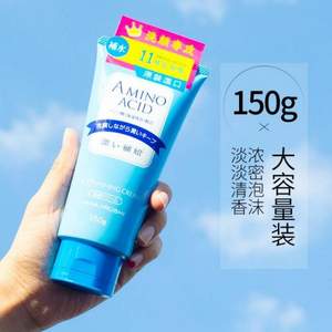 花印 氨基酸溫和控油潔面乳 150g 