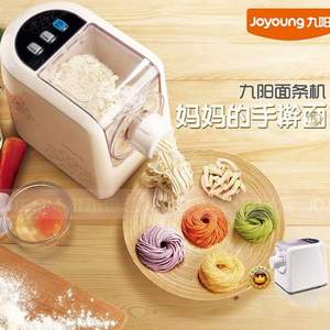Joyoung 九阳 JYS-N6  全自动面条机 送9个模头+饺子皮模具