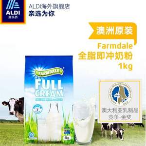 澳洲进口，Farmdale 高钙成人全脂/脱脂奶粉 1Kg*2袋 
