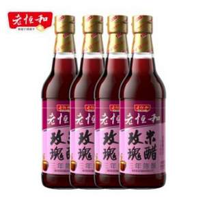 中华老字号，老恒和 玫瑰米醋500ml*4瓶