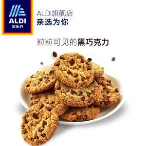 澳洲进口，ALDI 奥乐齐 Belmont 巧克力碎曲奇饼干 200g*2件