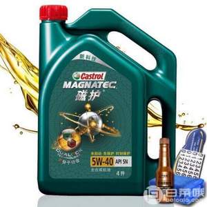 Castrol 嘉实多 磁护全合成机油 5W-40 4L 送小毛巾+停车卡+汽车添加剂