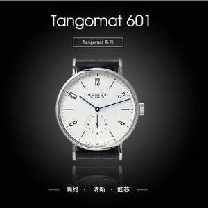 NOMOS 诺莫斯 TANGOMAT系列 601包豪斯风格自动机械腕表