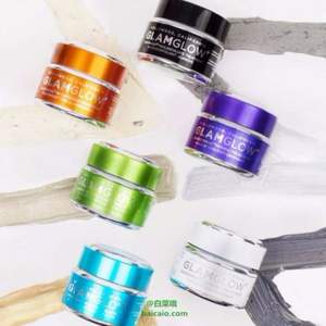 GLAMGLOW 全場藍(lán)綠橙白黑多款面膜50G 均降至 ￡28.14 