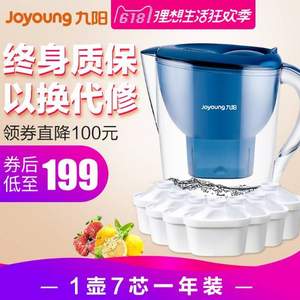Joyoung 九陽 JYW-B02A7 家用過濾凈水壺 1壺7芯