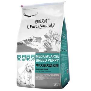 Pure&Natural 伯纳天纯 中大型幼犬强化免疫狗粮 15kg+凑单品