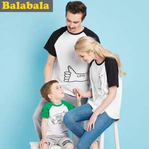 巴拉巴拉 纯棉亲子装短袖T恤（100~175码） 2色