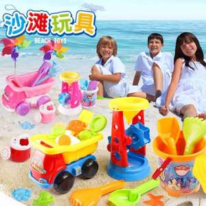 鑫行玩具 儿童沙滩玩具车套装12件套 多款
