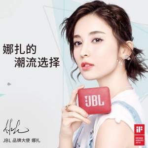 IF设计大奖，新品 JBL GO2 音乐金砖二代无线蓝牙音箱  