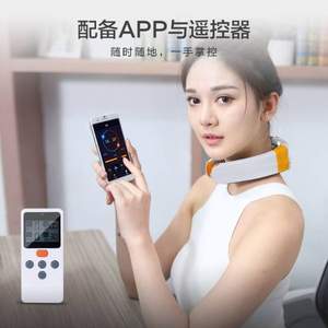 降￥40！康健堂 KJT-509C 多功能頸椎按摩器