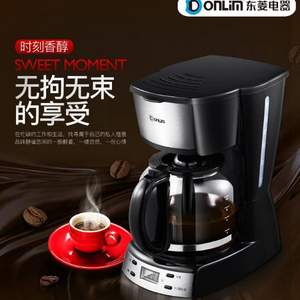 Donlim 东菱 DL-KF400 全自动美式滴漏式咖啡机