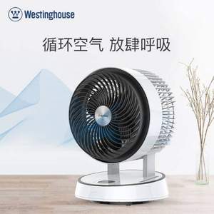 Westinghouse 西屋电气 XWX22 智能遥控空气循环扇
