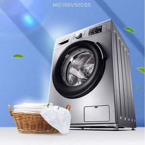 Midea 美的 MG100V50DS5 10公斤 變頻滾筒洗衣機 