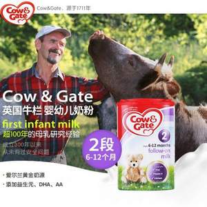 Cow & gate 英国牛栏 婴幼儿奶粉2段（6-12月）900g 
