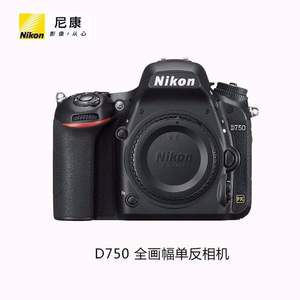 0点开始，Nikon 尼康 D750 单反相机 单机身