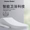 13日0點(diǎn)，American Standard 美標(biāo) CEAS7SL2 通用型家用智能馬桶蓋