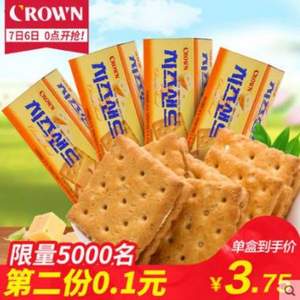 韩国进口，CROWN 芝士夹心饼干60g*4盒*2件