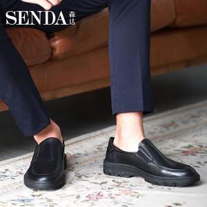 专柜同款，Senda 森达 男士加州打蜡牛皮休闲鞋GD102CM5 两色