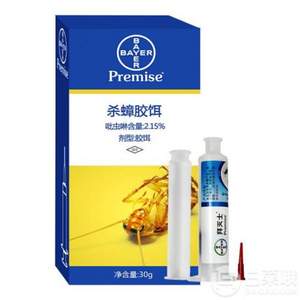 Bayer 拜耳 拜灭士杀蟑胶饵 30g*2盒