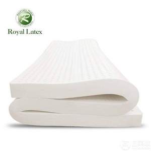 Royal Latex 泰国原装进口天然乳胶床垫 5*150*200CM 送2个乳胶枕
