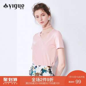 2018夏装新款，YIGUE 亦谷 基本款显瘦修身T恤 4色