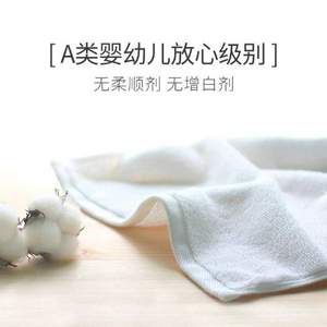 G20峰会选用产品，小米 a-life 最生活 纯棉抗菌毛巾 多色 34*76cm