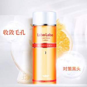 Dr.Ci：Labo 城野医生 毛孔收敛爽肤水200ml*3 ￥361.98含税包邮