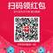 支付寶又雙叒叕發(fā)紅包啦！打開支付寶搜索<span>522070360</span>