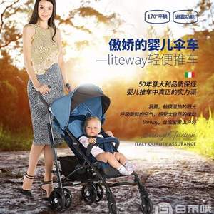 Chicco 智高 LiteWay乐维 轻便型婴儿推车 蓝色