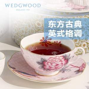 Wedgwood 玮致活 骨瓷 杜鹃粉色茶杯碟组 280cc 